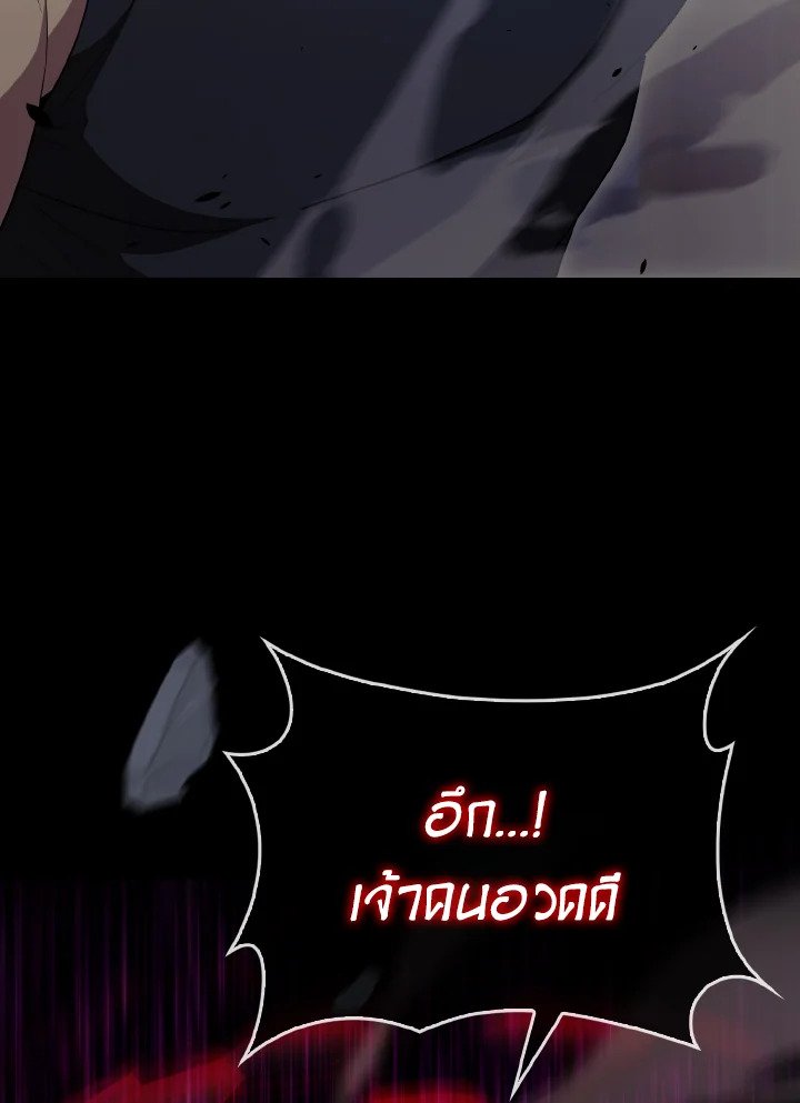 The Extra Is Too Powerful ตอนที่ 62 65