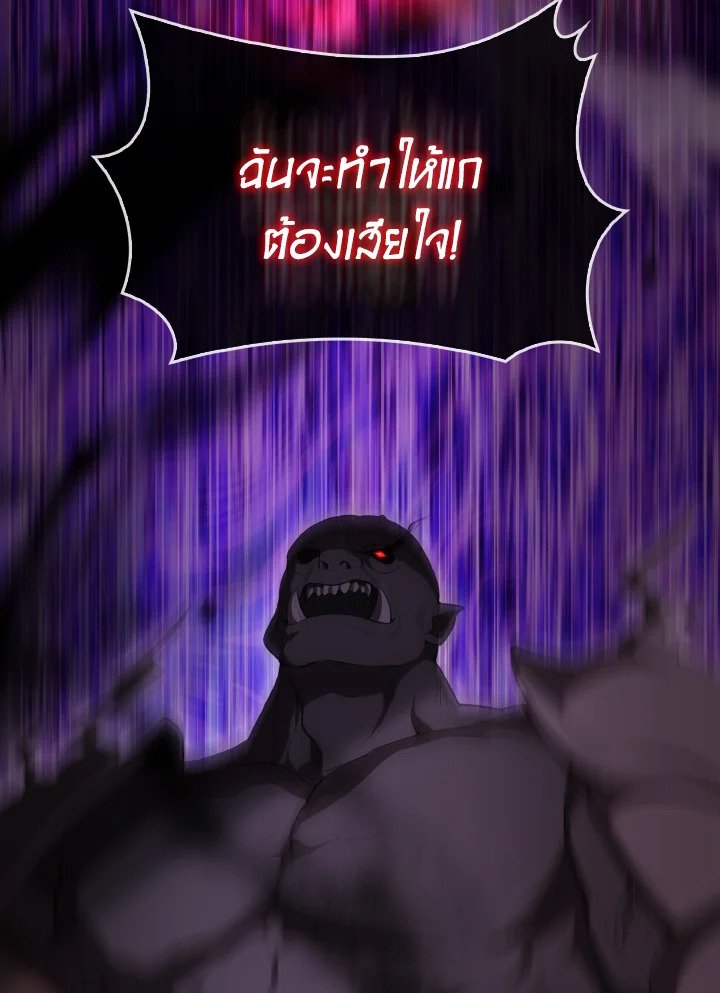 The Extra Is Too Powerful ตอนที่ 62 67