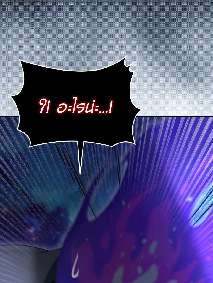 The Extra Is Too Powerful ตอนที่ 62 162