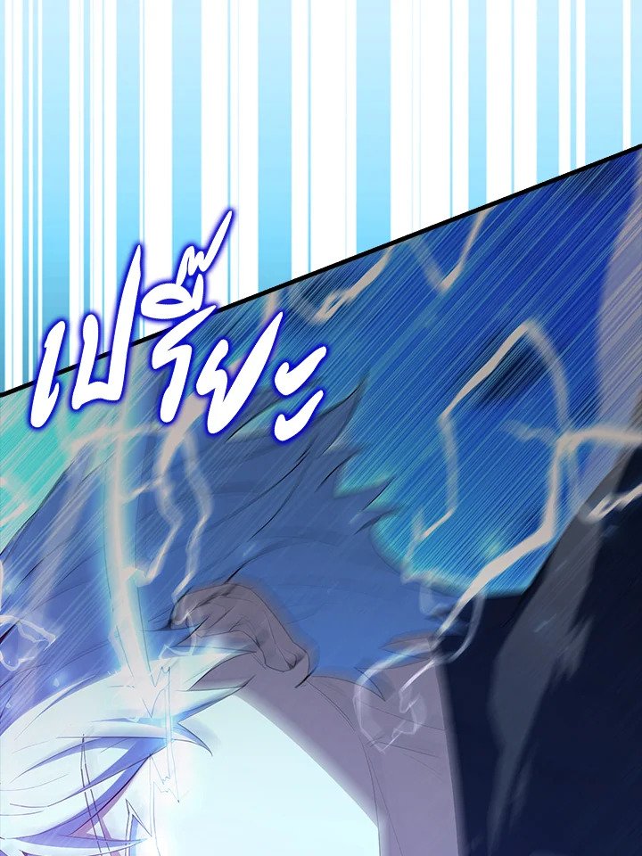 The Extra Is Too Powerful ตอนที่ 63 29