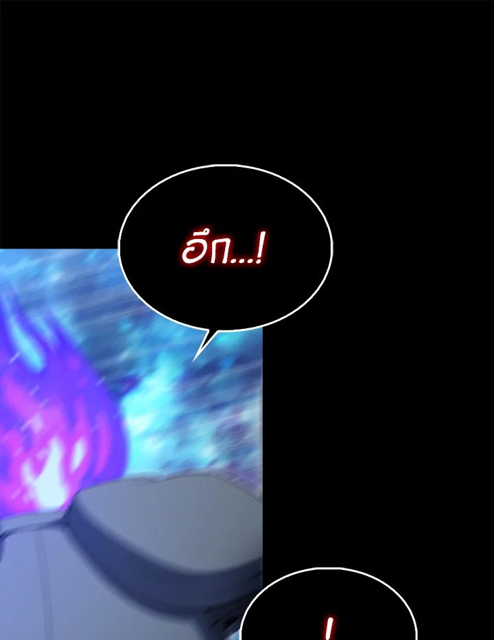 The Extra Is Too Powerful ตอนที่ 63 42