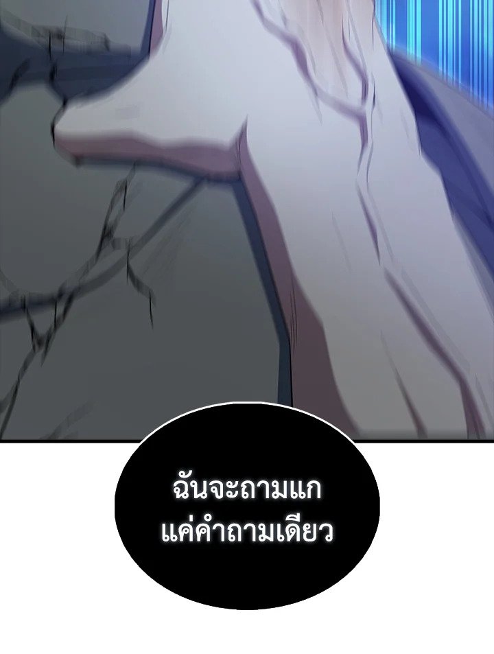 The Extra Is Too Powerful ตอนที่ 63 64