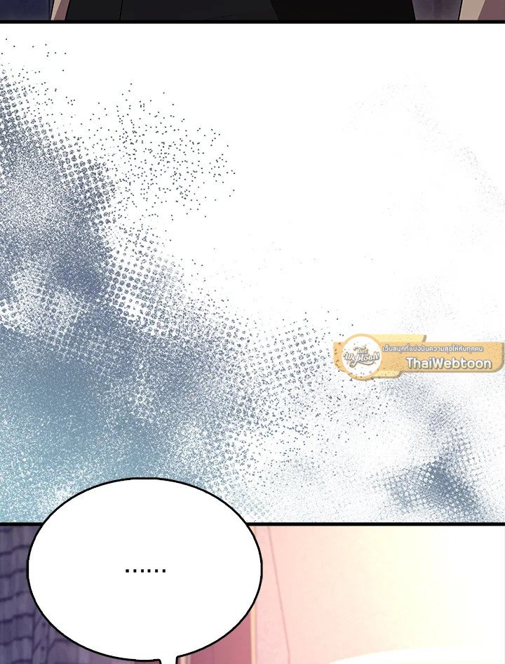 The Extra Is Too Powerful ตอนที่ 63 114
