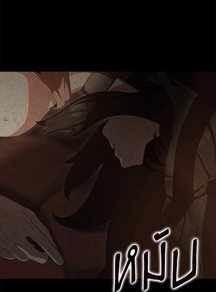 The Extra Is Too Powerful ตอนที่ 64 3