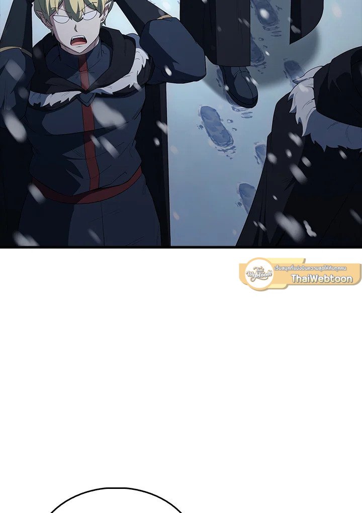 The Extra Is Too Powerful ตอนที่ 64 18