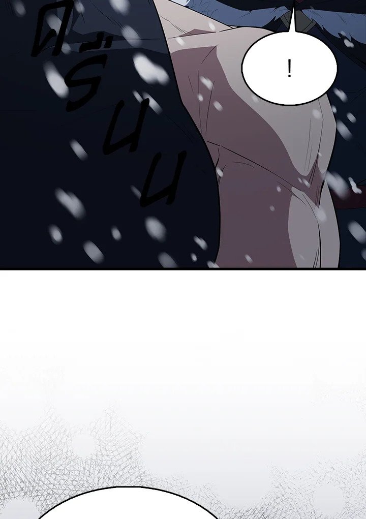 The Extra Is Too Powerful ตอนที่ 64 22