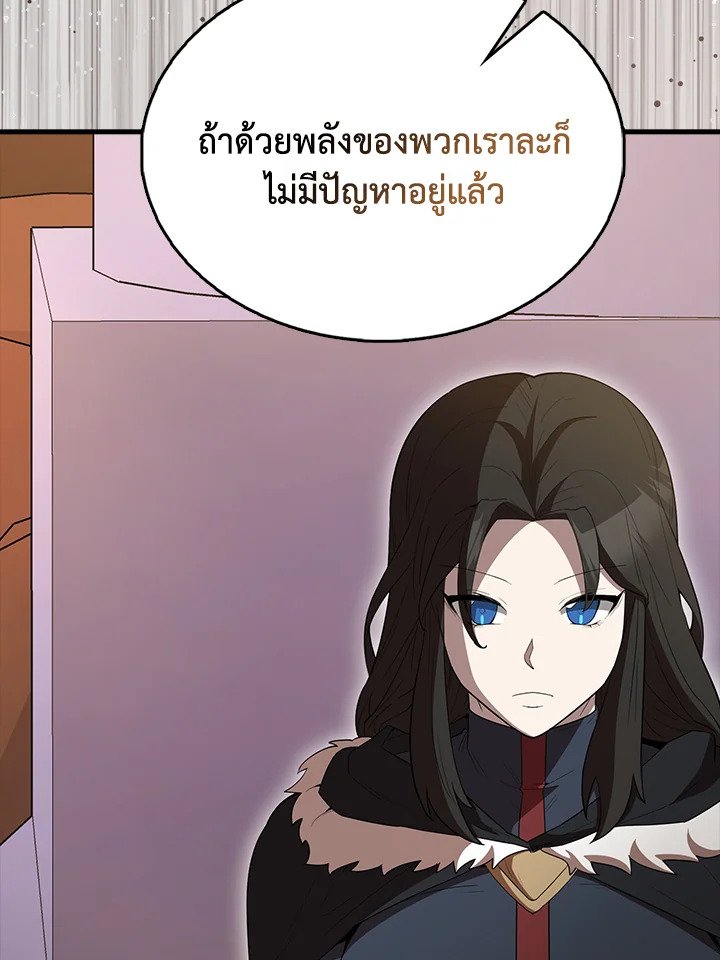 The Extra Is Too Powerful ตอนที่ 64 64