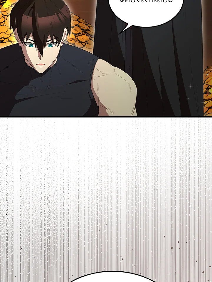 The Extra Is Too Powerful ตอนที่ 64 63
