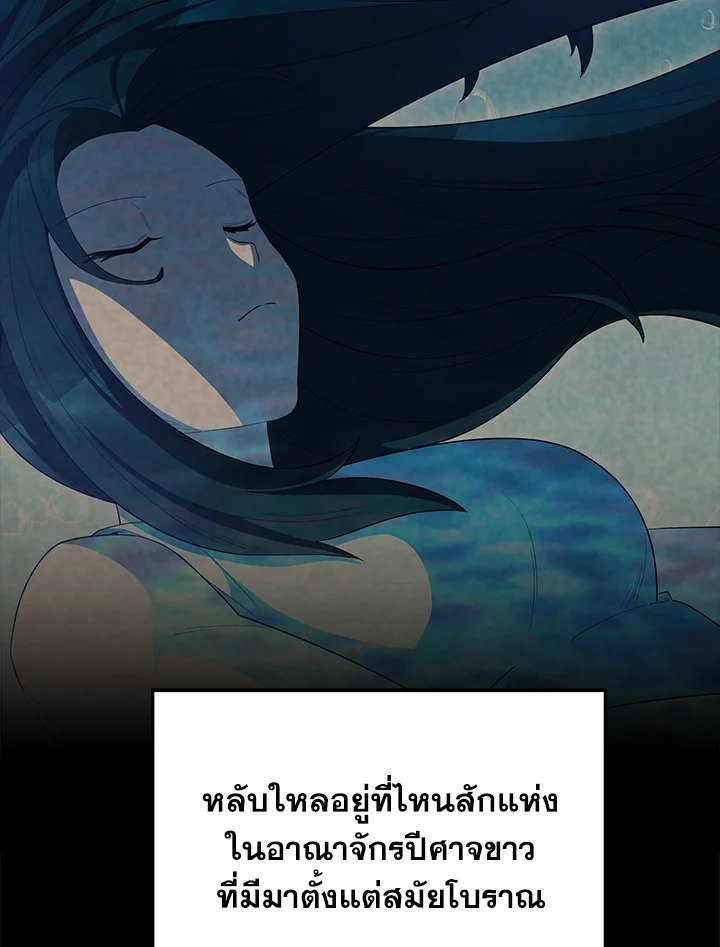 The Extra Is Too Powerful ตอนที่ 64 107