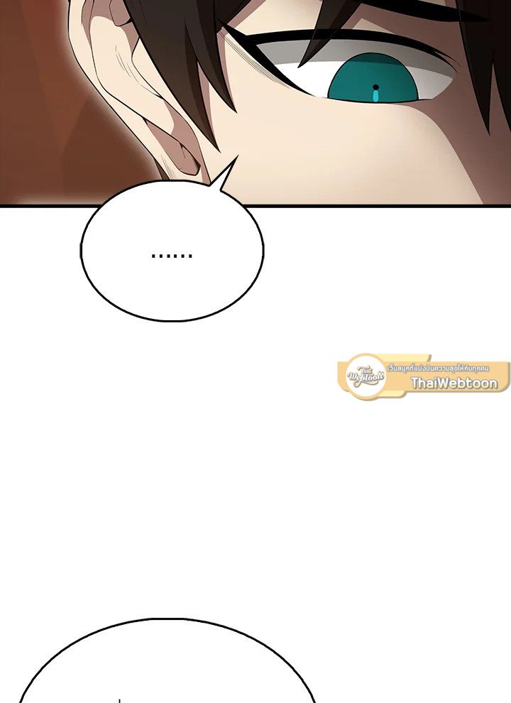 The Extra Is Too Powerful ตอนที่ 64 131