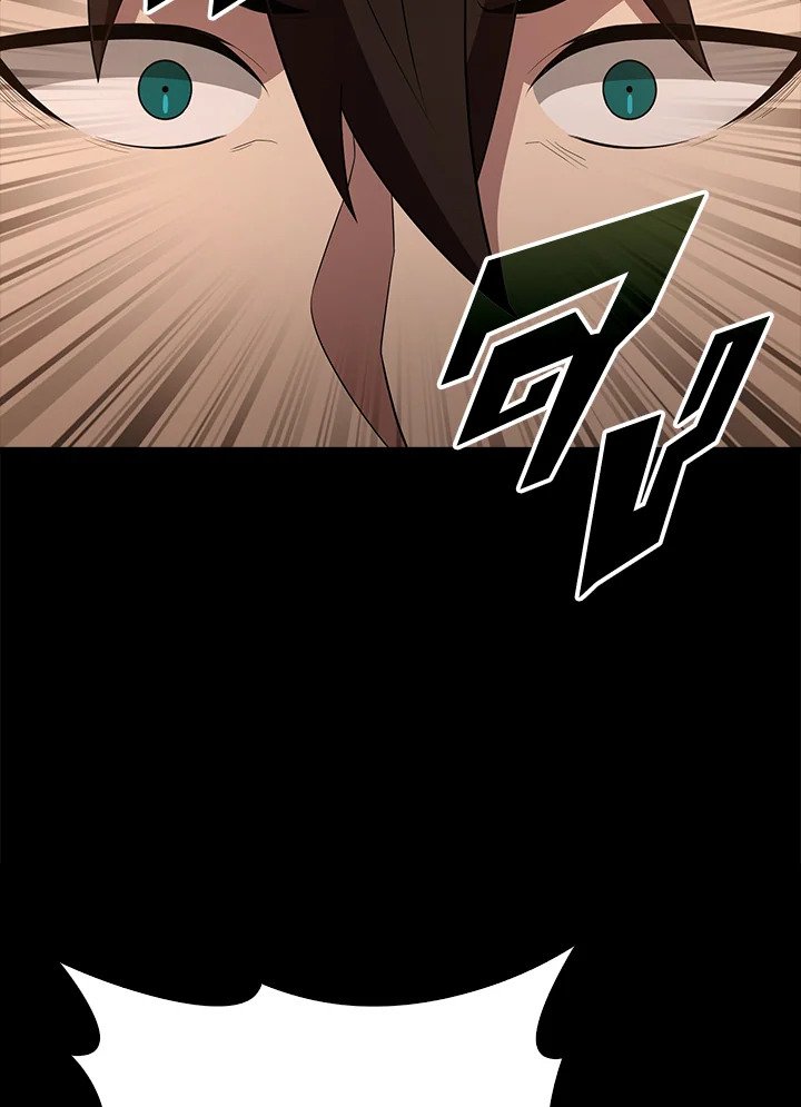 The Extra Is Too Powerful ตอนที่ 65 46