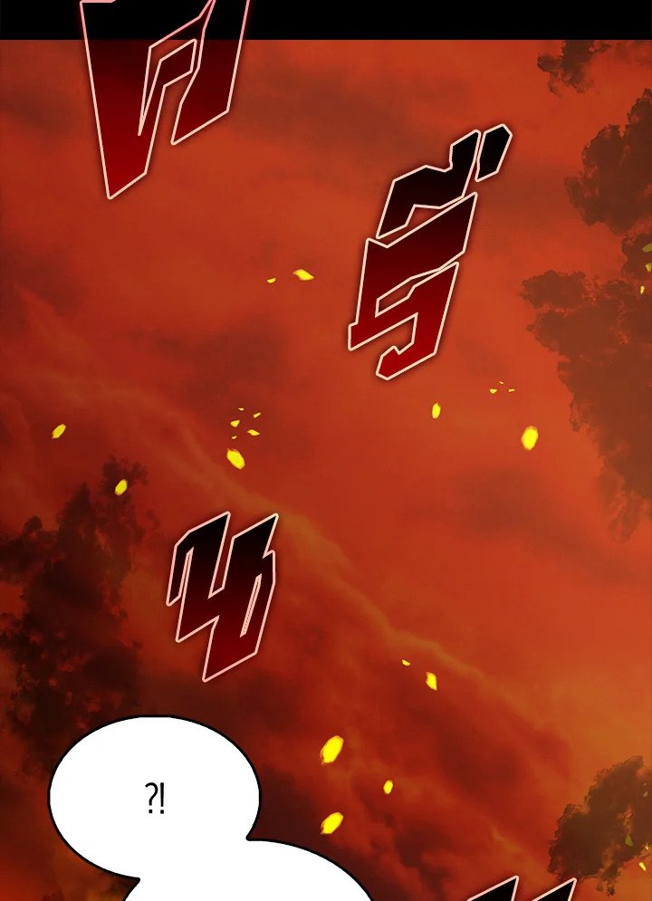The Extra Is Too Powerful ตอนที่ 65 50