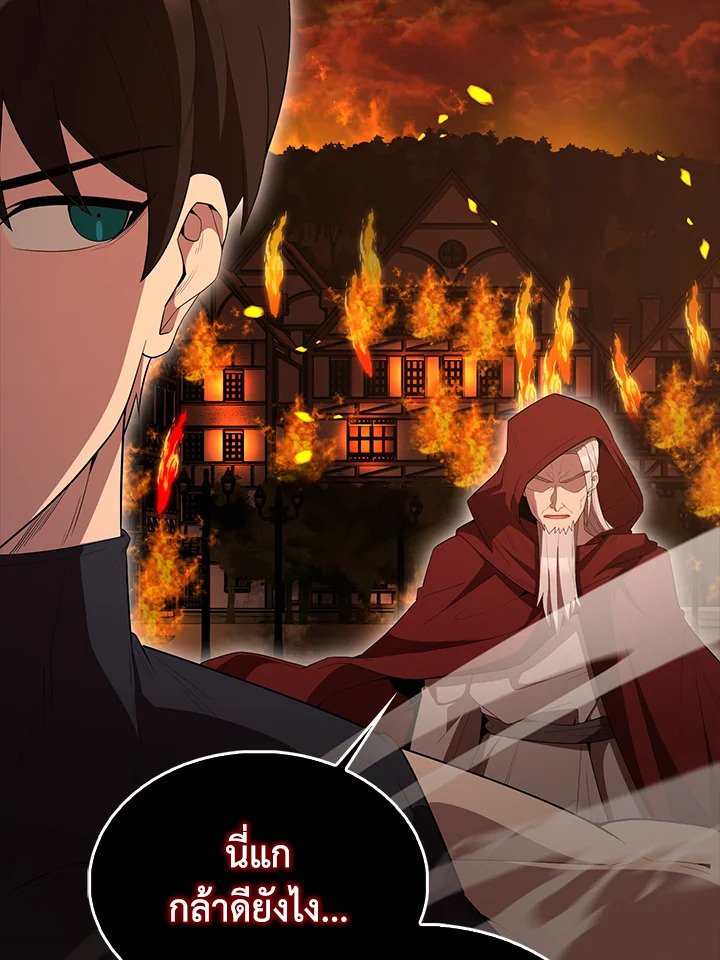 The Extra Is Too Powerful ตอนที่ 65 66