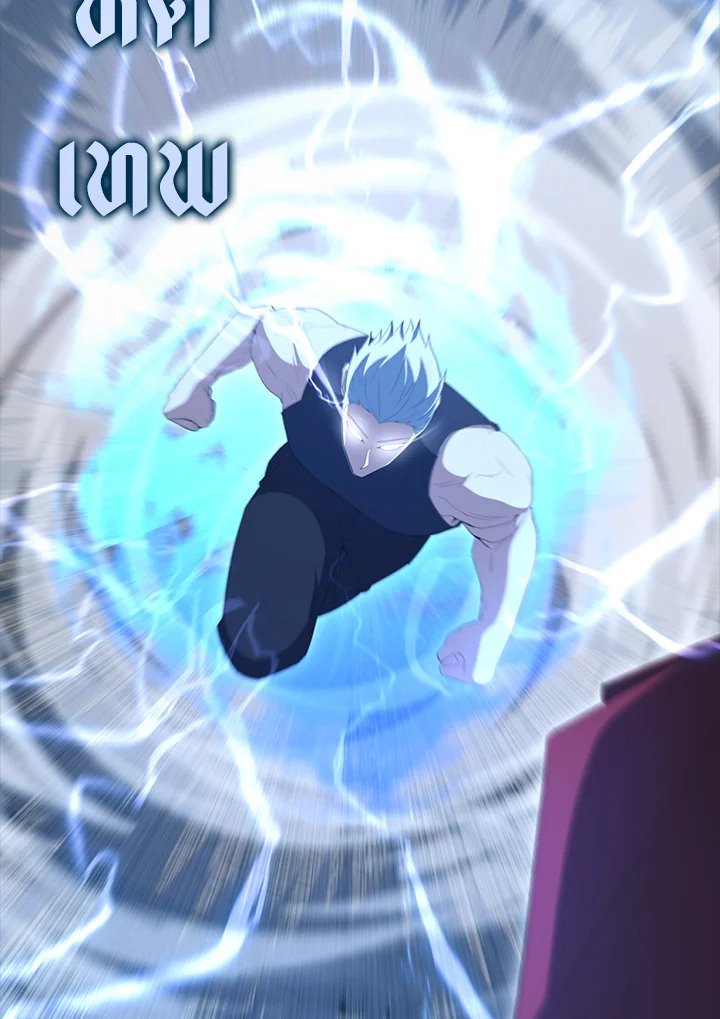 The Extra Is Too Powerful ตอนที่ 65 118