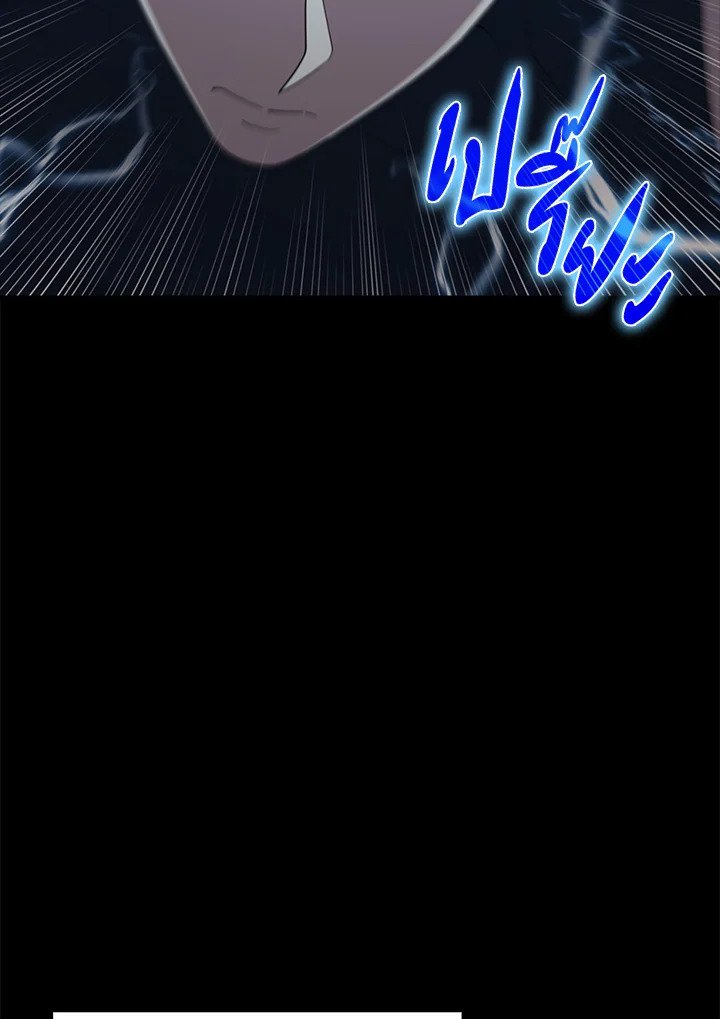 The Extra Is Too Powerful ตอนที่ 65 122