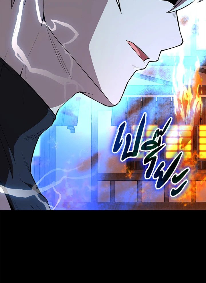 The Extra Is Too Powerful ตอนที่ 65 131