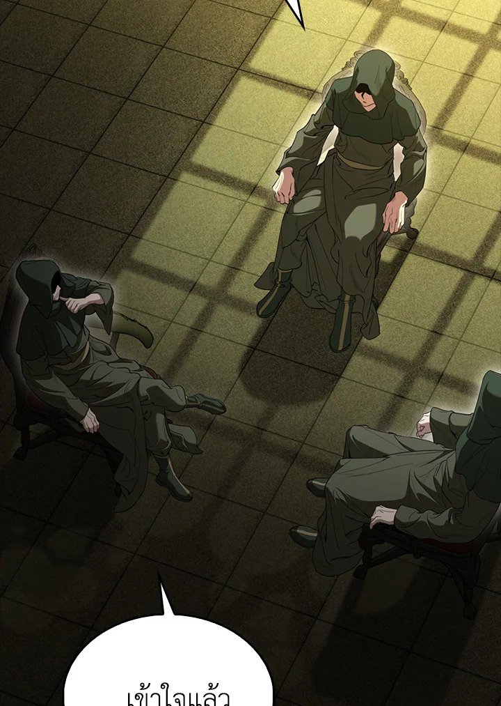 The Extra Is Too Powerful ตอนที่ 66 25