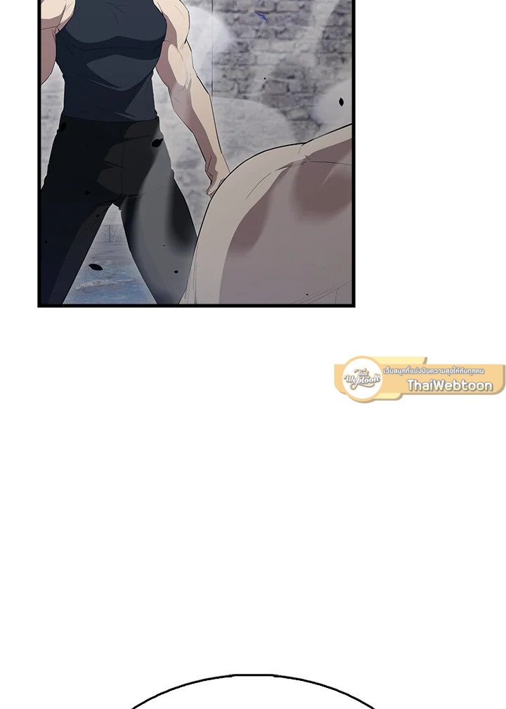 The Extra Is Too Powerful ตอนที่ 66 54