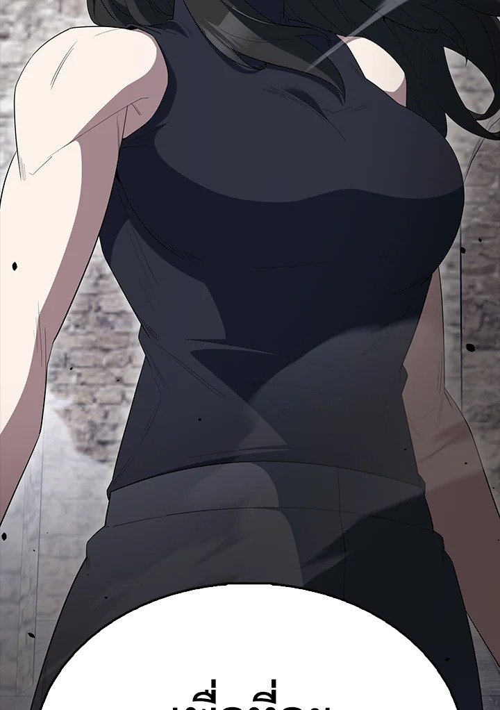 The Extra Is Too Powerful ตอนที่ 66 68