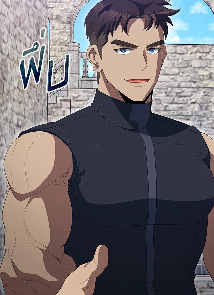 The Extra Is Too Powerful ตอนที่ 66 91