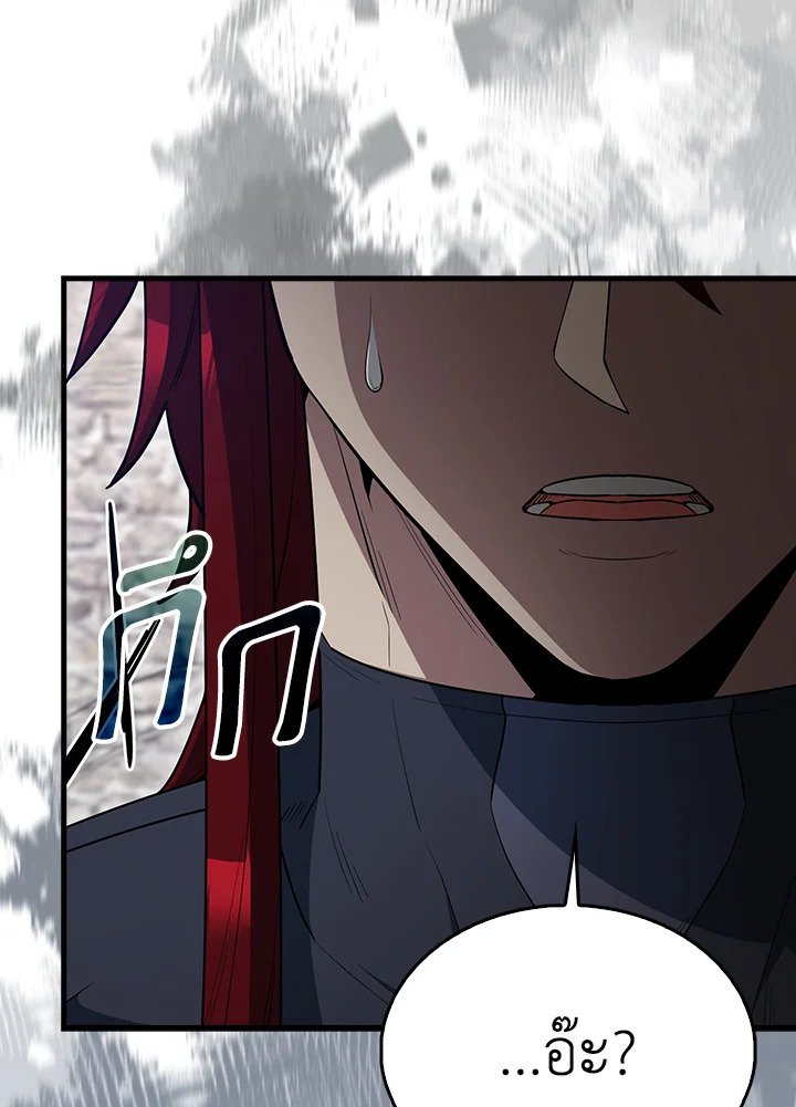 The Extra Is Too Powerful ตอนที่ 66 106