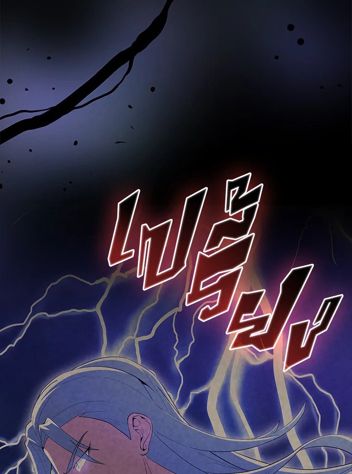 The Extra Is Too Powerful ตอนที่ 67 11