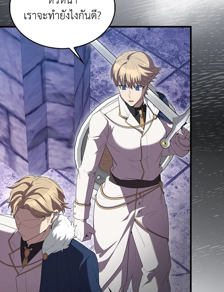 The Extra Is Too Powerful ตอนที่ 67 56