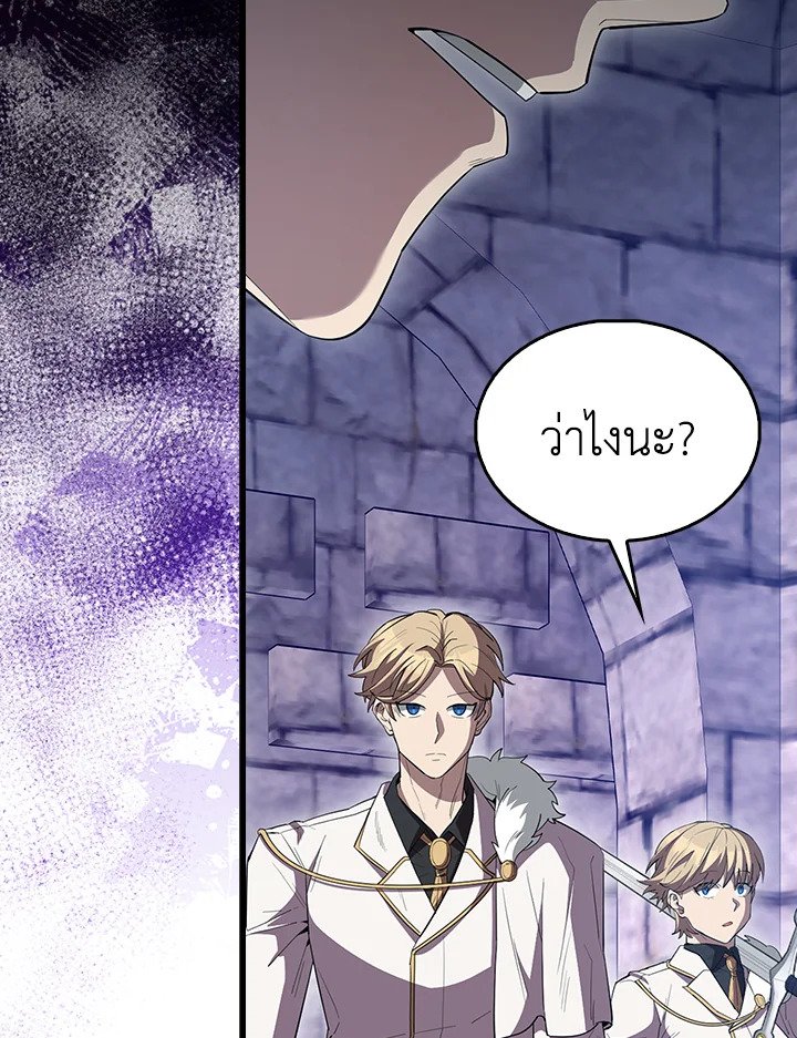 The Extra Is Too Powerful ตอนที่ 67 51