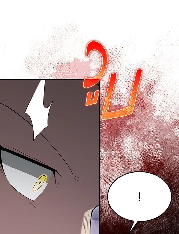 The Extra Is Too Powerful ตอนที่ 67 49