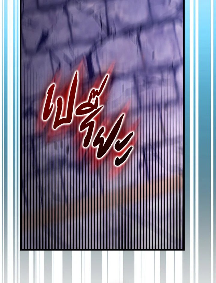 The Extra Is Too Powerful ตอนที่ 67 61