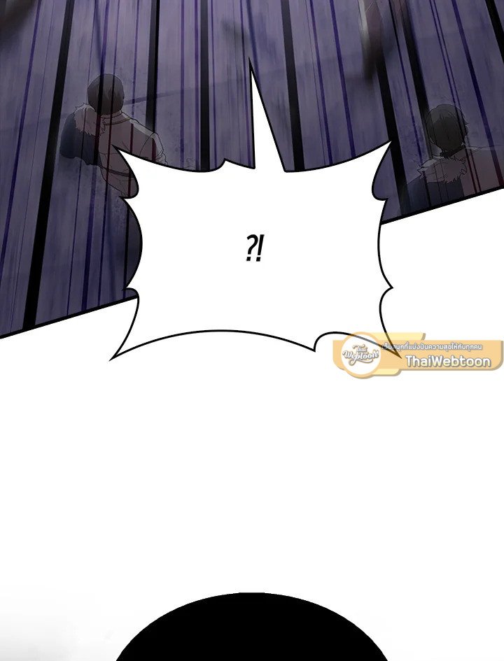 The Extra Is Too Powerful ตอนที่ 67 65