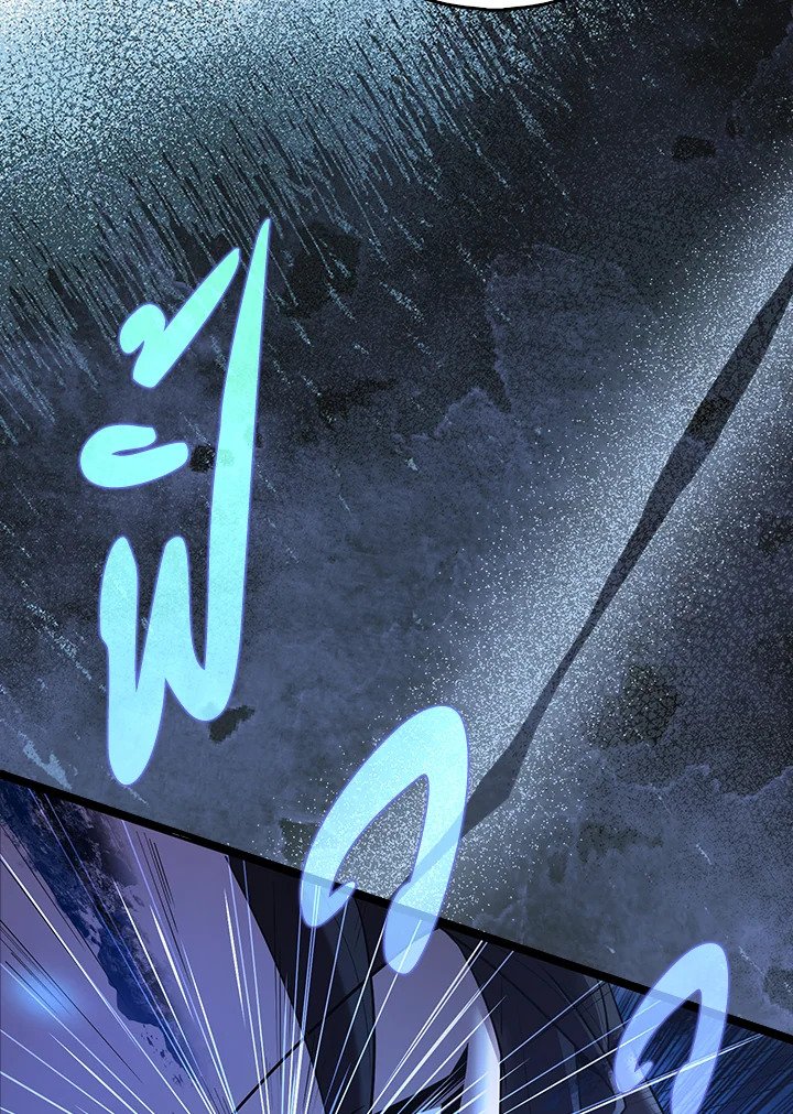 The Extra Is Too Powerful ตอนที่ 67 110