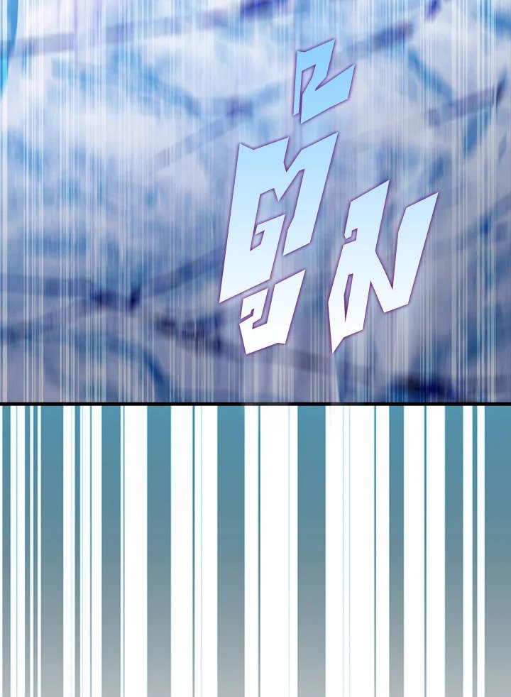 The Extra Is Too Powerful ตอนที่ 67 122