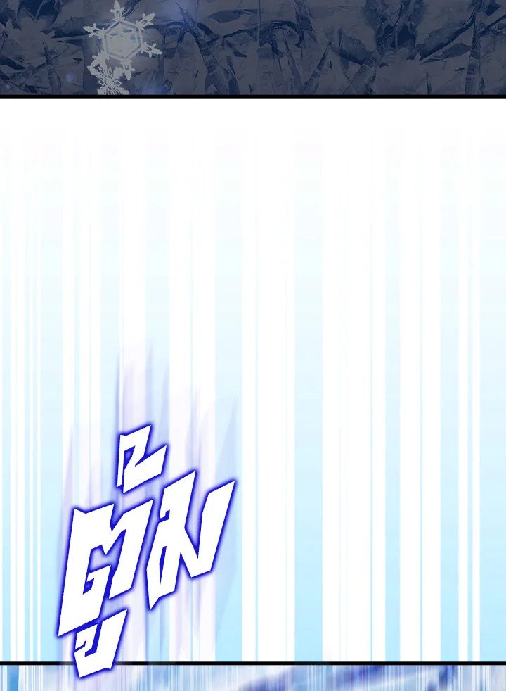 The Extra Is Too Powerful ตอนที่ 67 121