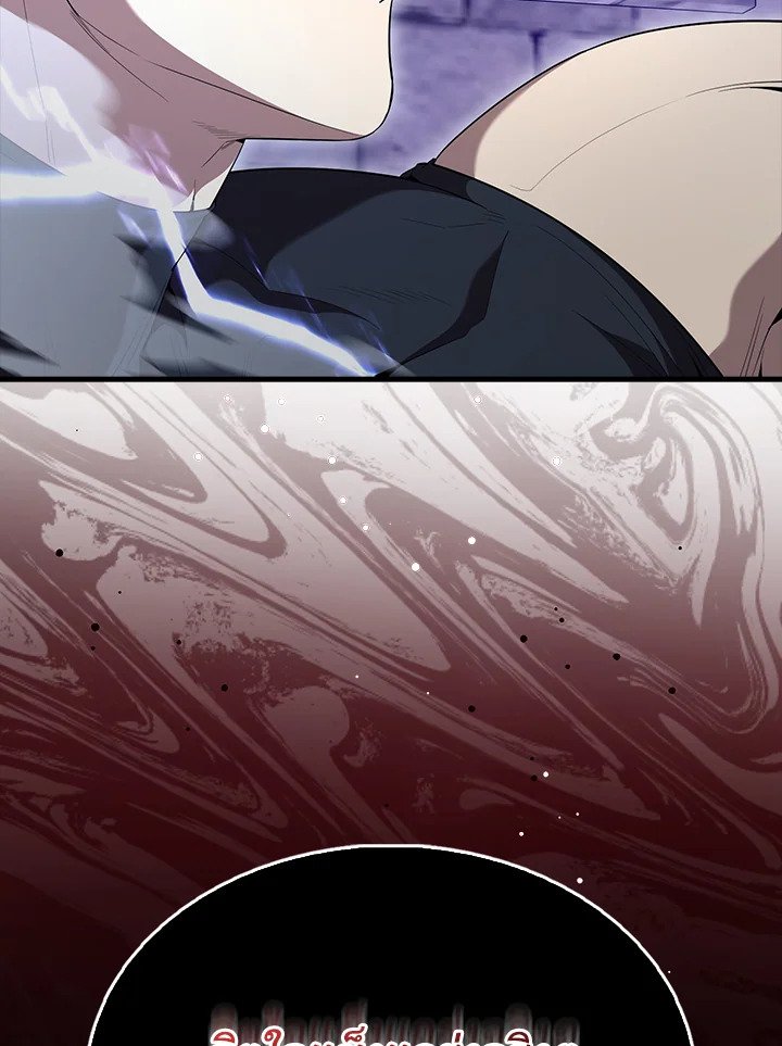 The Extra Is Too Powerful ตอนที่ 67 135