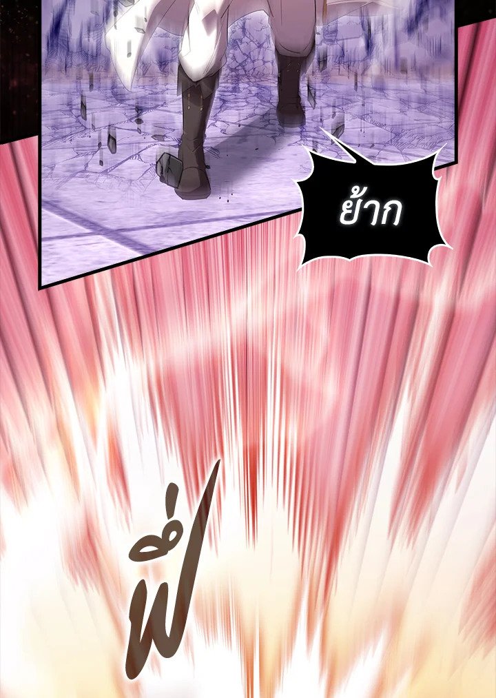 The Extra Is Too Powerful ตอนที่ 68 10