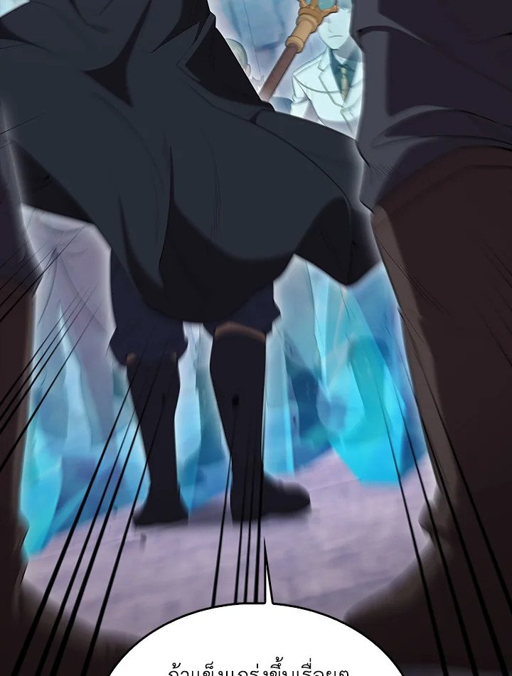 The Extra Is Too Powerful ตอนที่ 68 42