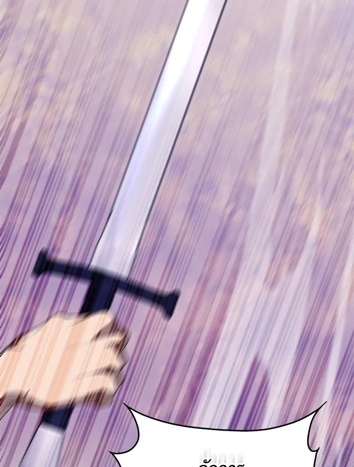 The Extra Is Too Powerful ตอนที่ 68 37