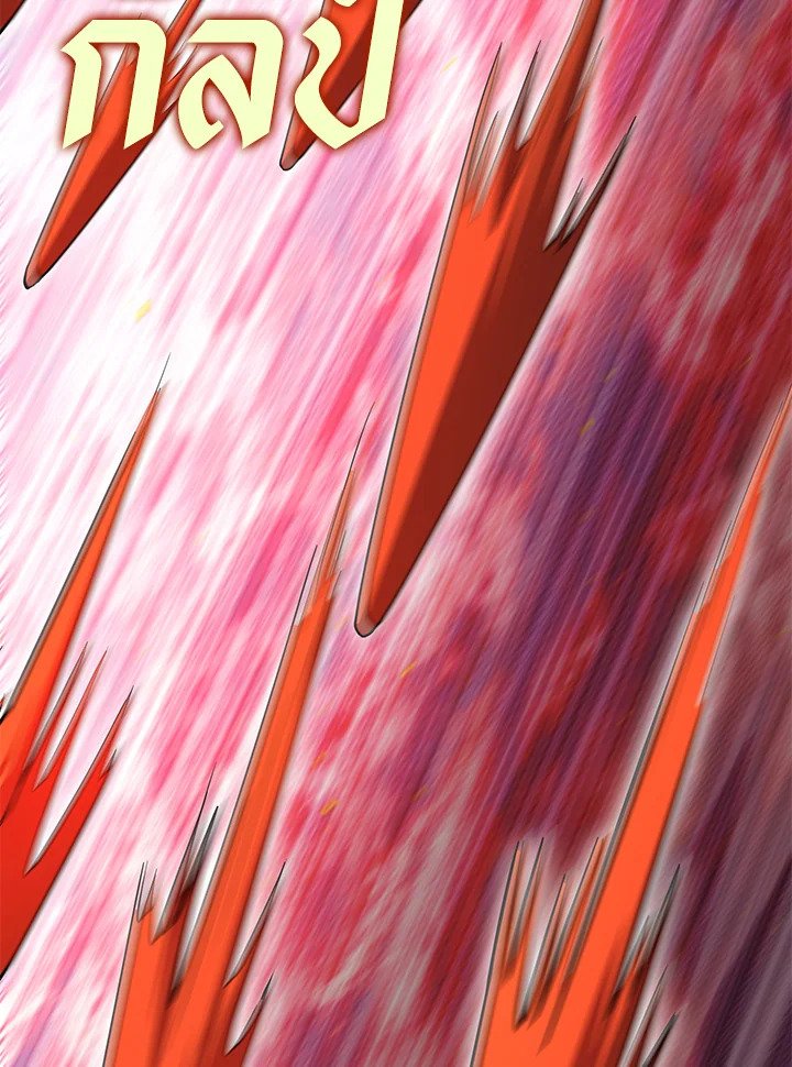 The Extra Is Too Powerful ตอนที่ 68 54