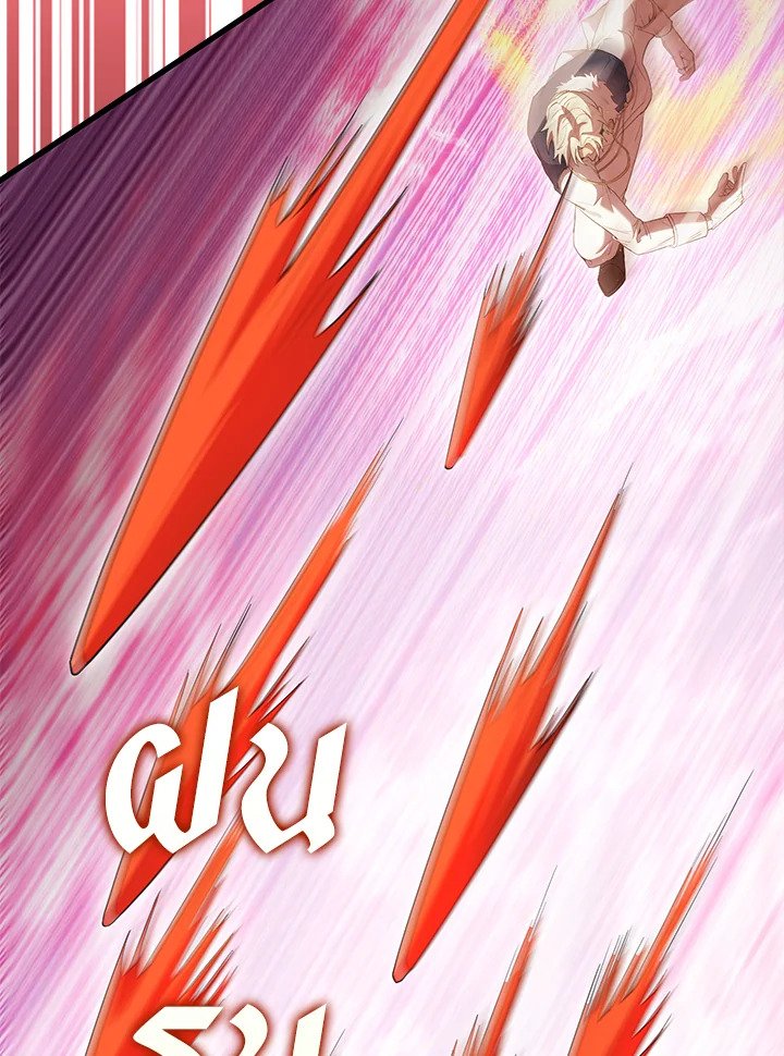 The Extra Is Too Powerful ตอนที่ 68 52