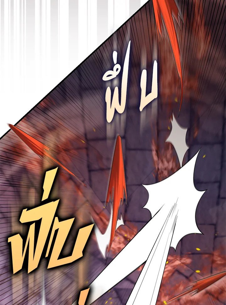 The Extra Is Too Powerful ตอนที่ 68 56