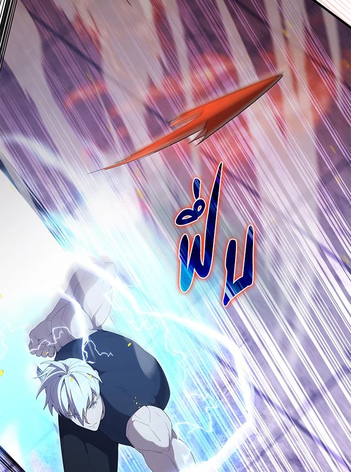 The Extra Is Too Powerful ตอนที่ 68 59