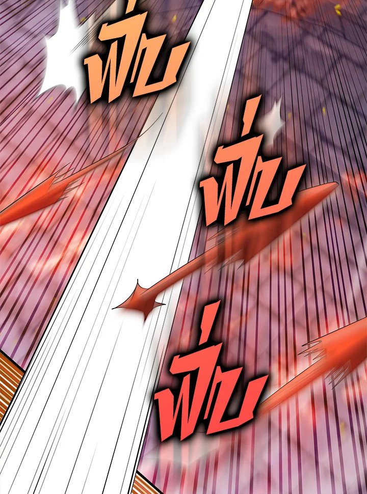 The Extra Is Too Powerful ตอนที่ 68 57