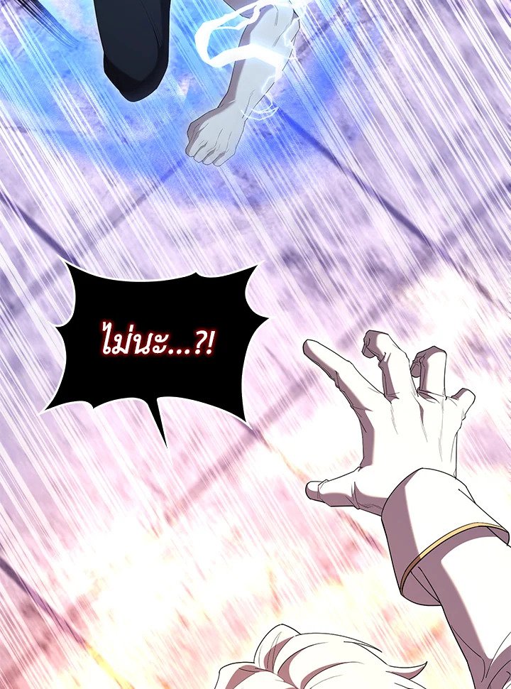 The Extra Is Too Powerful ตอนที่ 68 60