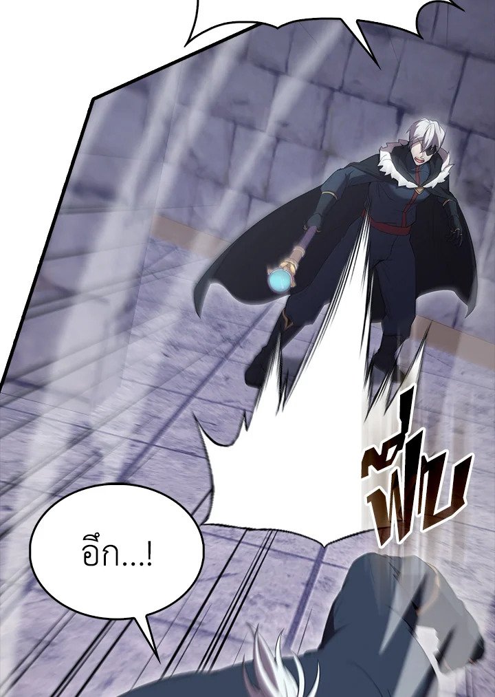 The Extra Is Too Powerful ตอนที่ 68 77