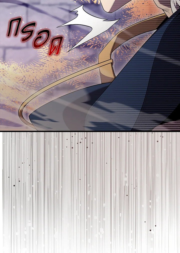 The Extra Is Too Powerful ตอนที่ 68 70