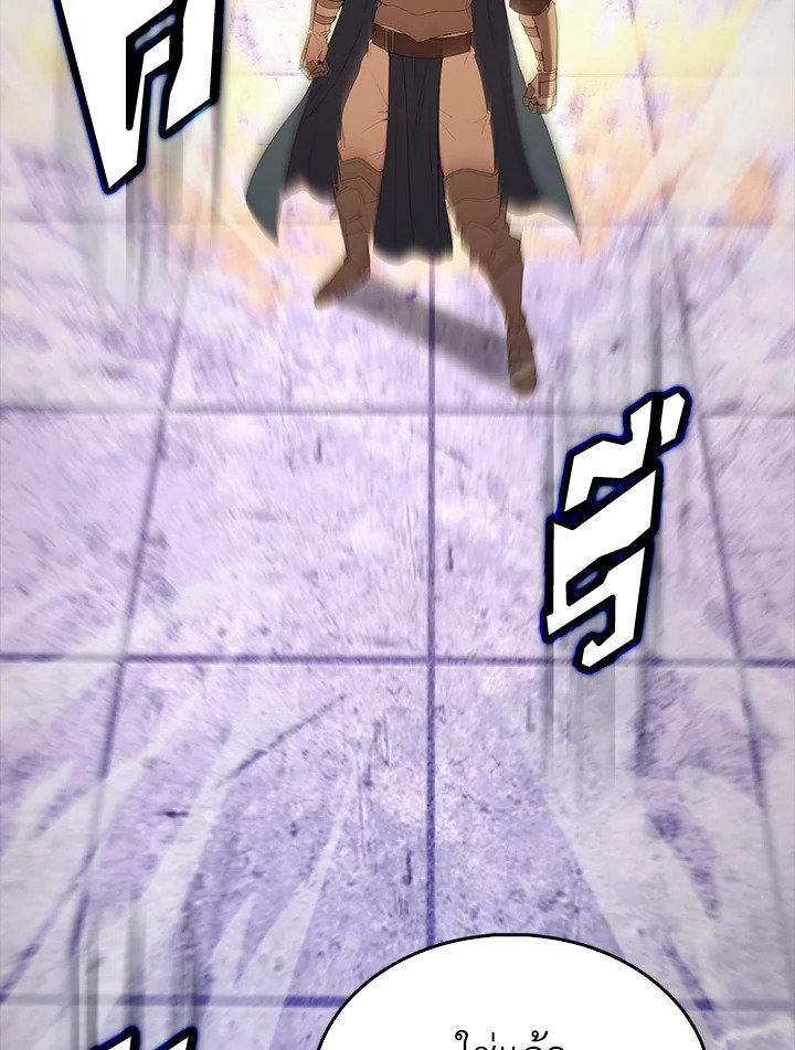 The Extra Is Too Powerful ตอนที่ 68 115