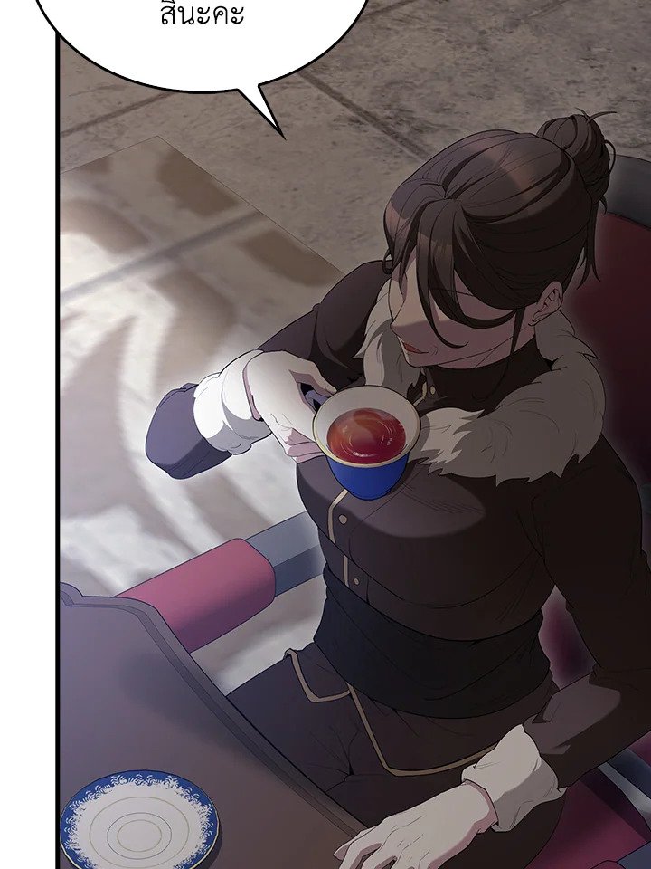 The Extra Is Too Powerful ตอนที่ 68 138