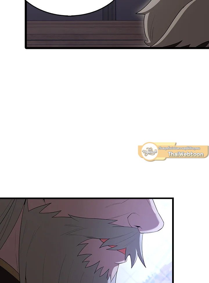 The Extra Is Too Powerful ตอนที่ 68 146