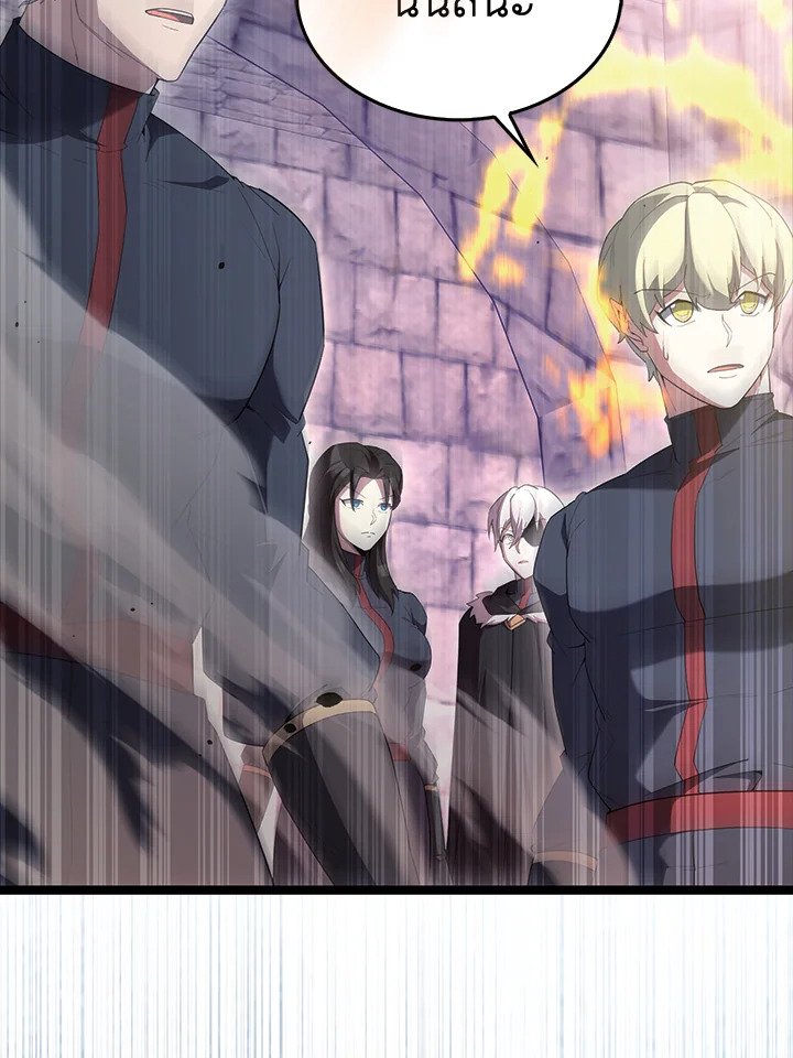 The Extra Is Too Powerful ตอนที่ 69 3